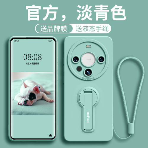 适用华为Mate系列支架硅胶手机壳