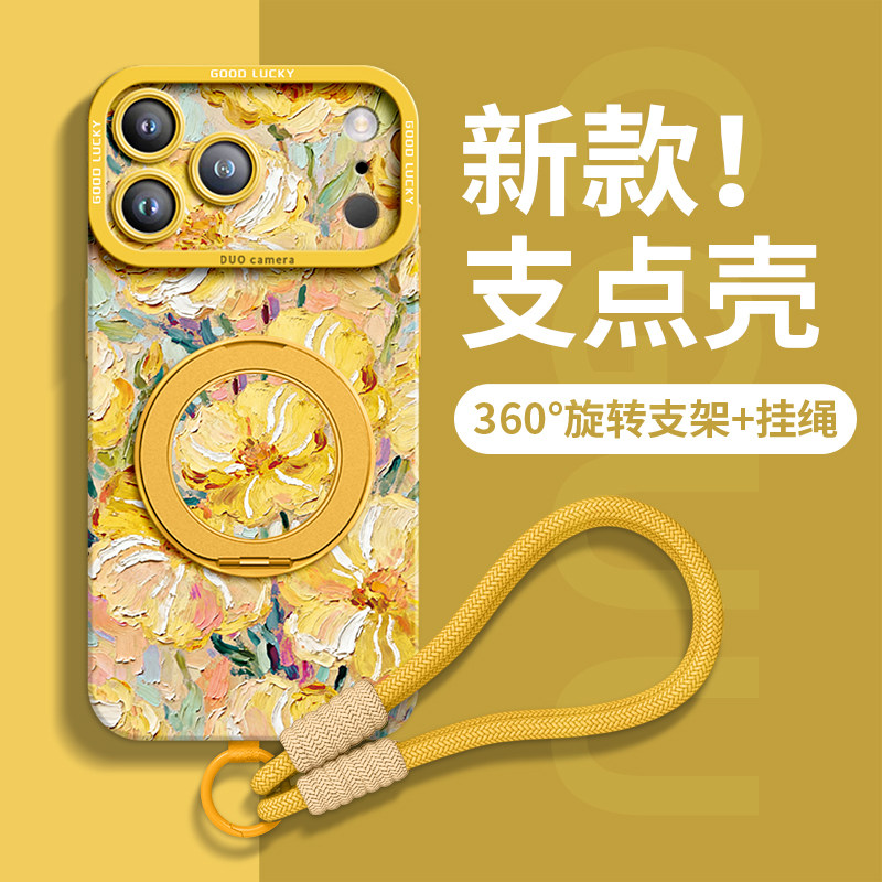 适用苹果17pro手机壳iPhone17promax大视窗新款16pro保护套14旋转支架16带手绳苹果air防摔全包15pro硅胶软壳