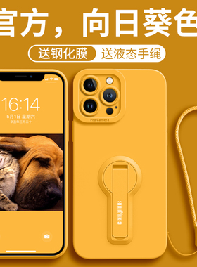 适用iPhone14手机壳苹果17promax新款16pro女15plus带支架ip全包15高级感纯色13硅胶11软12防摔16pro保护套