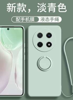 适用华为畅享70手机壳女70propl防摔ma时尚70指环支架por超薄2025液态镜头全包硅胶hi手绳防滑honor保护套