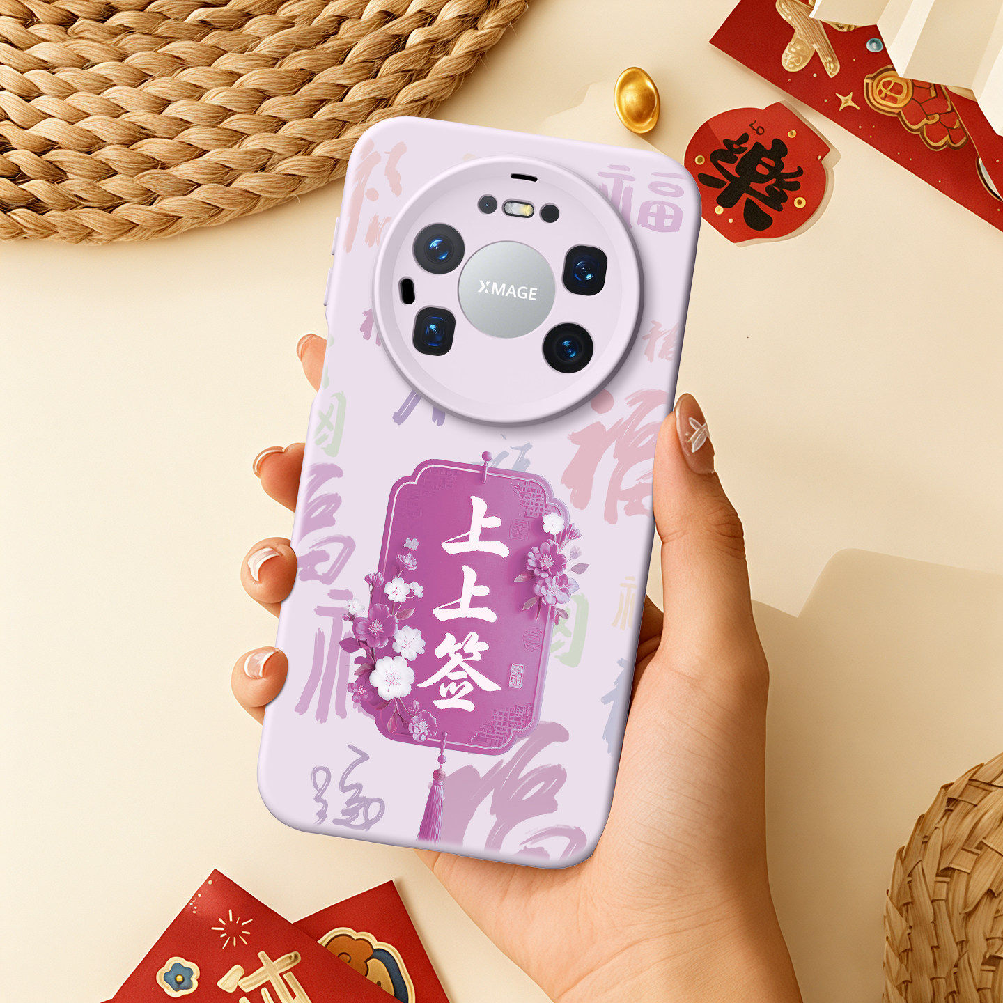 适用华为Mate80ProMax手机壳80Pro新款80保护套70液态硅胶70Air紫色60pro带挂绳50女式40喜庆30全包pro+外壳