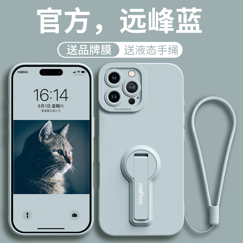 适用苹果16promax手机壳新款iphone16pro带支架15液态硅胶高级感14女13防摔12手腕挂绳11全包plus男e软保护套