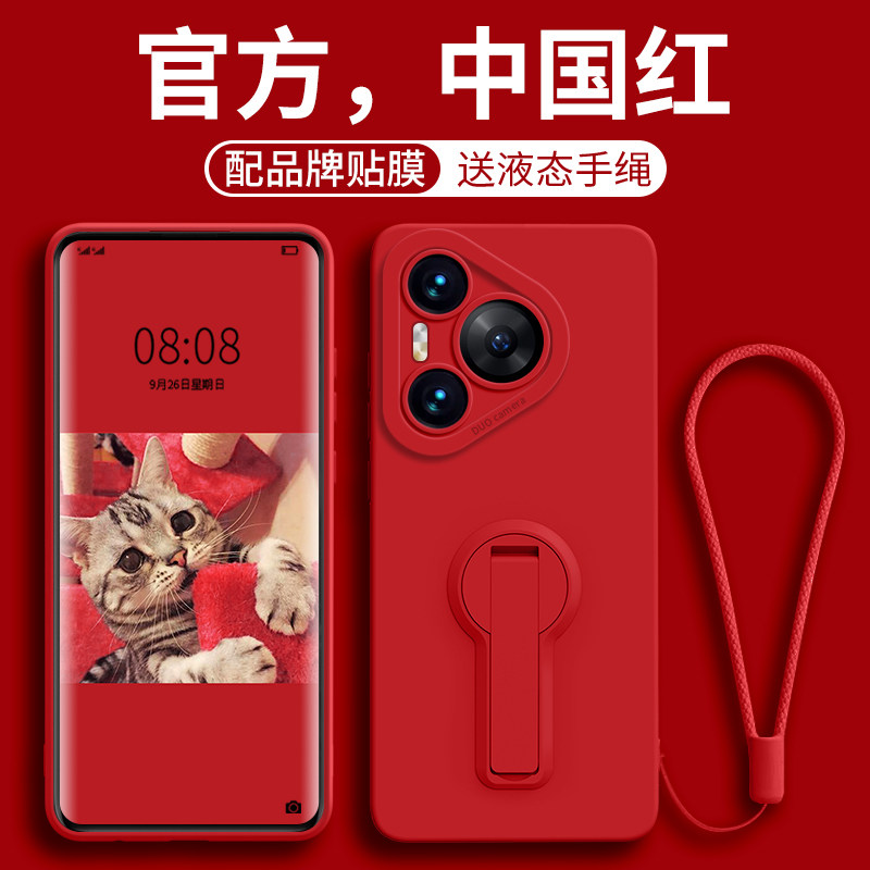适用华为Pura80手机壳pura80pro新款Pura80Ultra男士硅胶pura镜头全包女式80pro+高级带支架p80防摔软保护套
