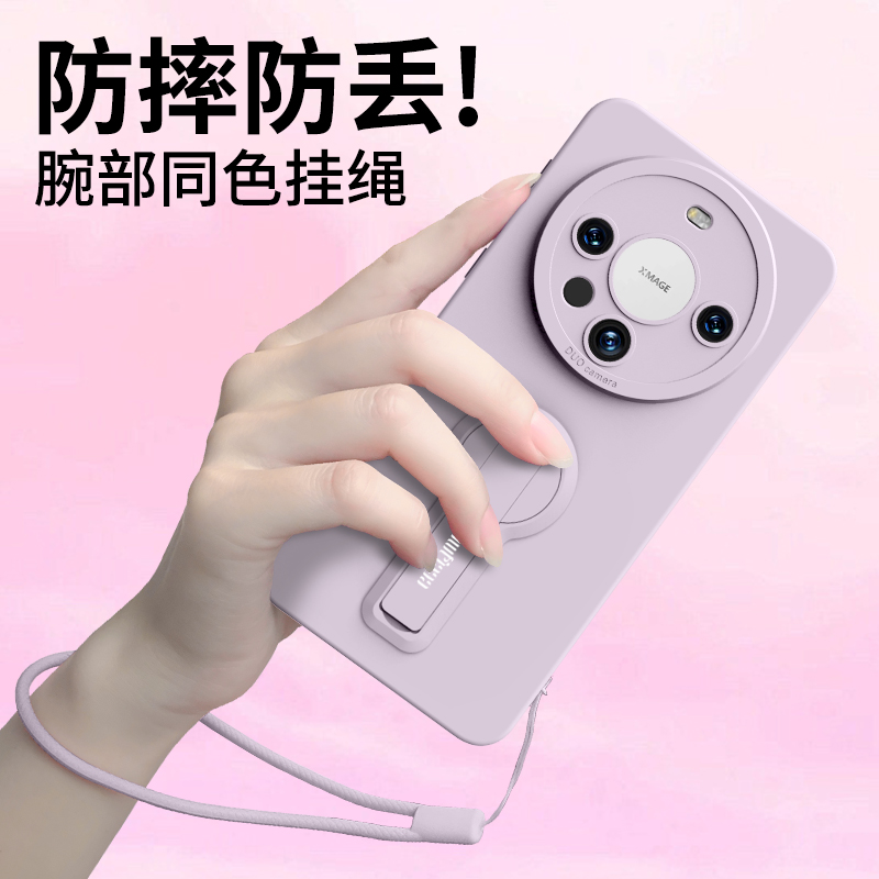 适用华为mate60pro手机壳新款mate60女60pro+遥遥领先mete硅胶por男十迈特的防摔带支架mαte外壳魅特m带绳套