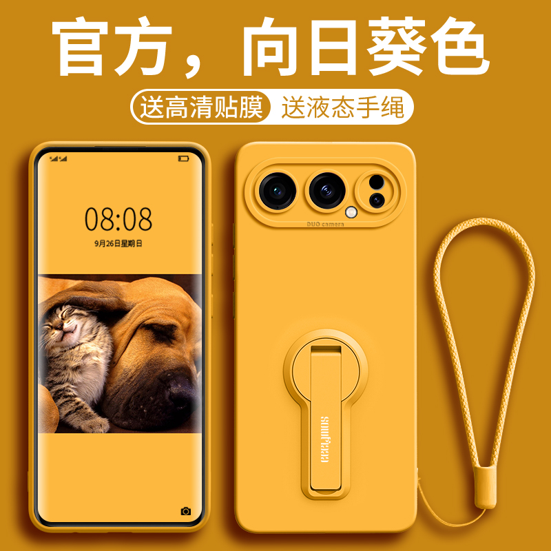 适用荣耀500pro系列带支架硅胶壳