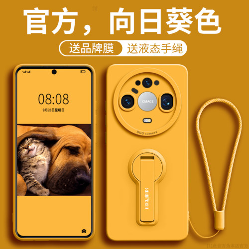 适用华为mate90系列新款手机壳套