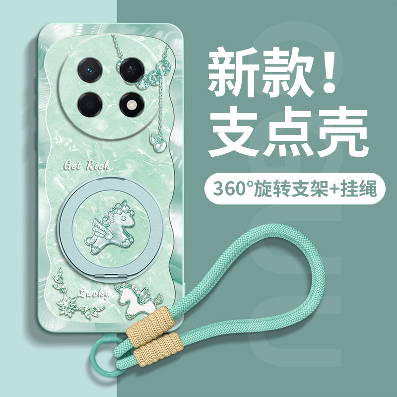 适用华为畅享90Pro手机壳畅享90防摔新款5G全包HUAWEI带支架女高级感液态硅胶plus带挂绳90promax外壳保护套