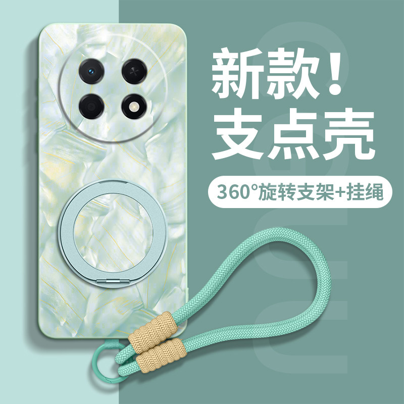 适用华为畅享90Pro手机壳畅享90新款女5G全包防摔HUAWEI带支架男女高级感液态硅胶plus软90promax外壳保护套