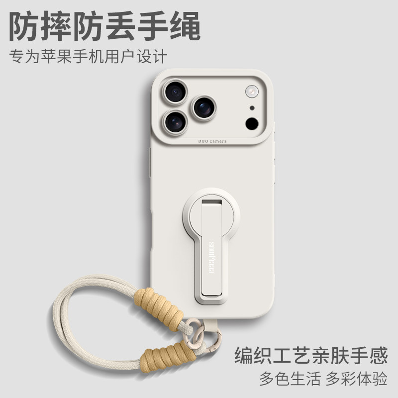 适用苹果17promax手机壳新款iphone17Pro手腕挂绳17带支架基础高级感PRO全包防摔MAX液态硅胶纯男女十七软壳