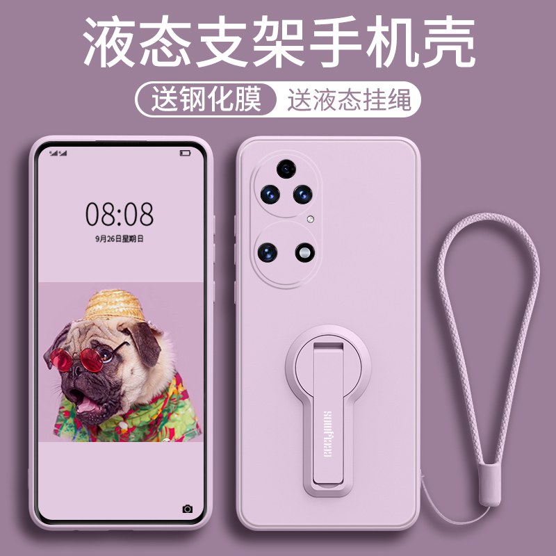 适用华为p50手机壳p50pro带支架手绳P40pro+防摔液态硅胶女款2022年新款男网红限量版十软高档por荣耀ins风套