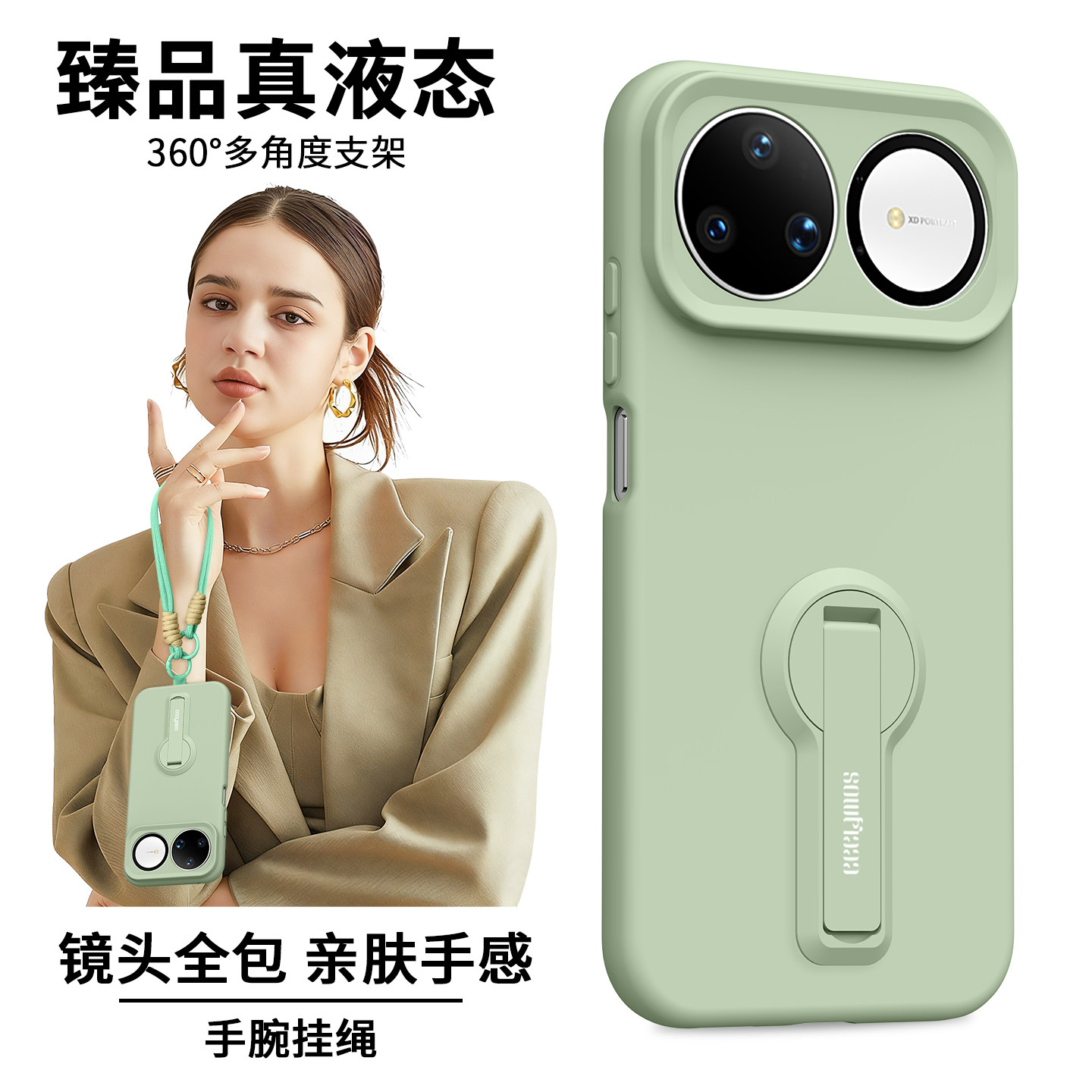 适用华为Nova15PRO手机壳新款液态硅胶15Ultra带支架huaweinova15斜挎挂绳纯色nava14女软14pro薄14u保护套cs