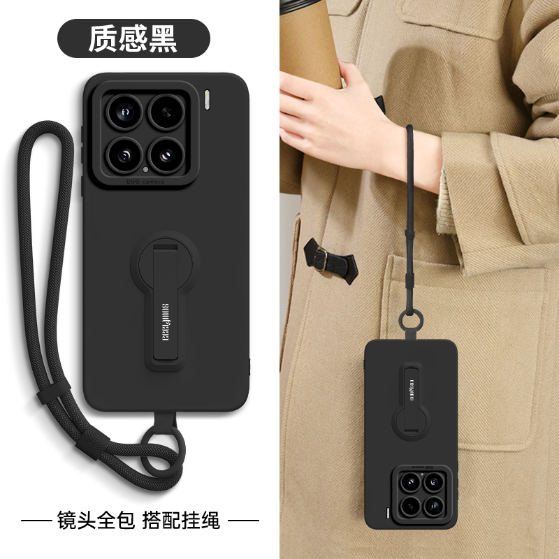 适用小米15SPro手机壳MIUI15新款带支架MI全包防摔15pro男女挂脖子p专用xiaomi外壳por斜挎挂绳硅胶15保护套