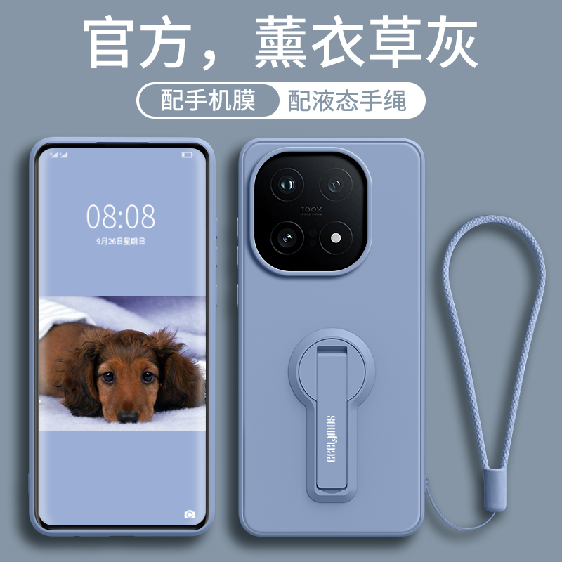 适用iQOO15系列支架式硅胶软壳