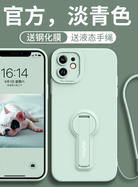 适用苹果12手机壳12promax新款iPhone12pro女士全包pl带支架pmax硅胶p0r防摔ip高级感ipnoe挂绳por软薄保护套