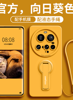 适用小米15ultra手机壳15新款15pro硅胶15spro带支架MIUI全包防摔ula手绳por爆款十五pro专用U高级感15外壳套