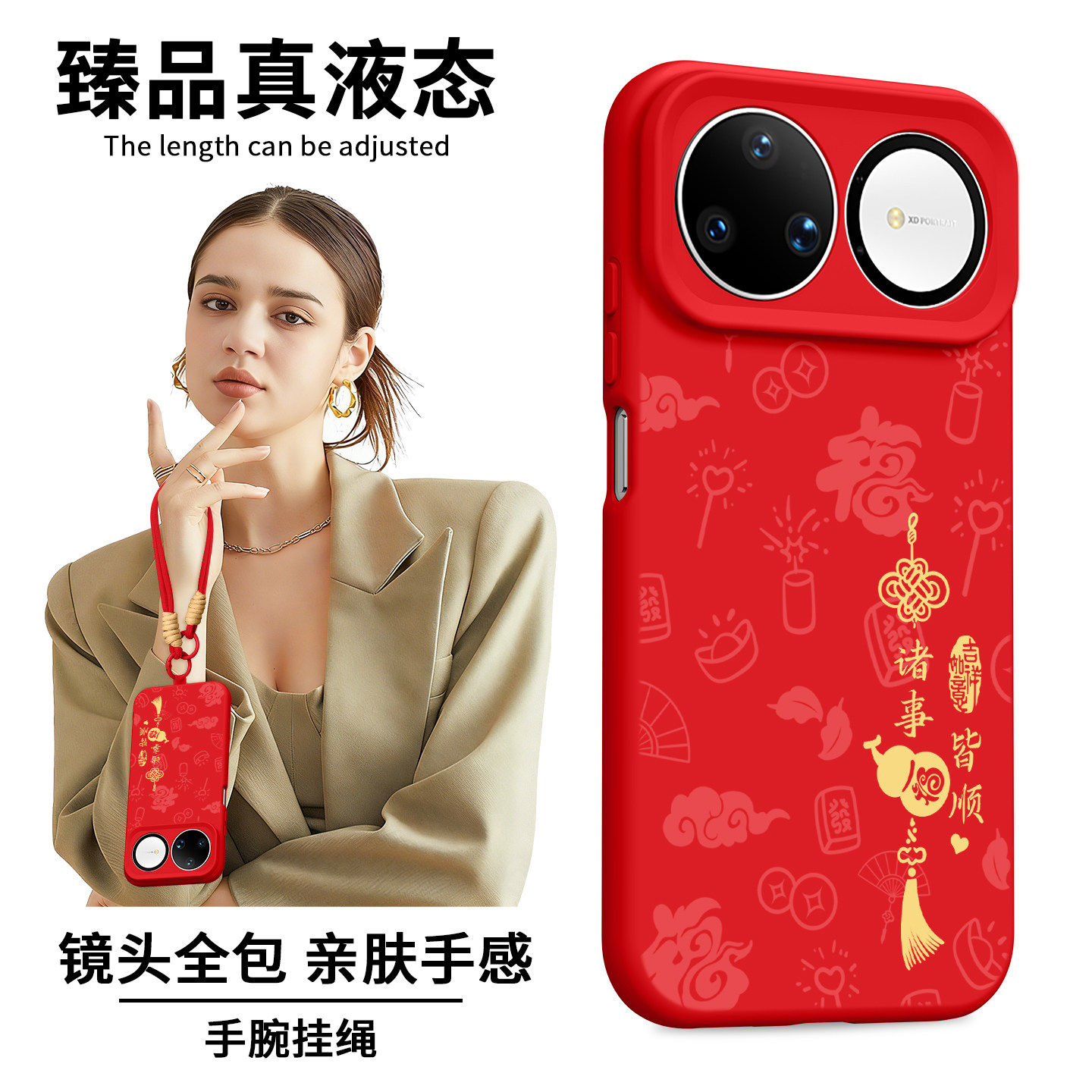 适用华为Nova15Ultra手机壳15Pro新款15保护套14新年红14Pro马年限定13带挂绳12液态硅胶14Ultra全包Pro外壳