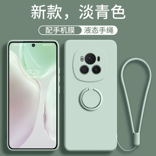 适用荣耀magic6系列硅胶简约支架
