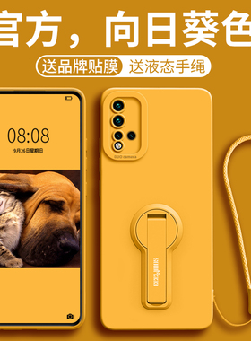 适用华为nova5手机壳新款女5pro男硅胶高级感nova5i防摔镜头全包nove带支架i挂绳Pro高端5软外壳na超薄保护套