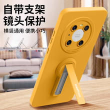 适用华为mate40pro手机壳mate40新款女40epro支架简约男mete镜头全包ma超薄防摔40e液态硅胶meta带挂绳外壳套
