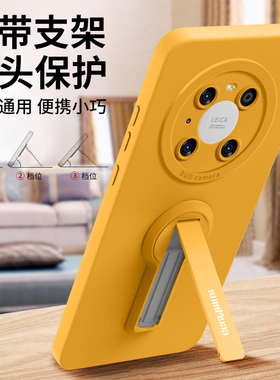 适用华为mate40pro手机壳mate40新款女40epro支架简约男mete镜头全包ma超薄防摔40e液态硅胶meta带挂绳外壳套