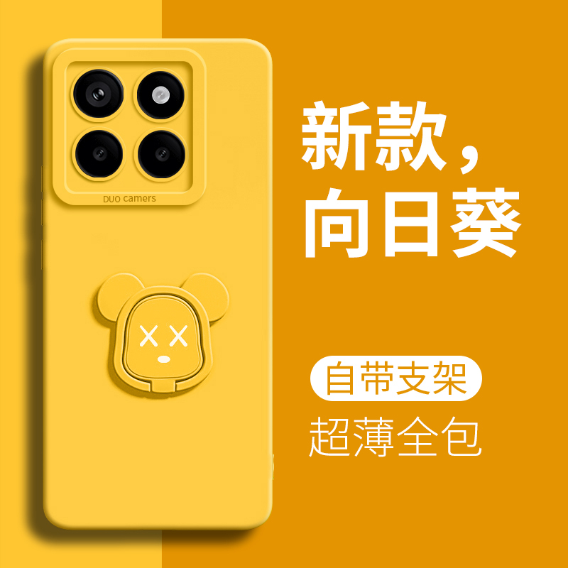 适用小米15SPro手机壳15新款15Pro保护套MIUI带指环支架xiaomi暴力熊p0r硅胶pro全包防摔por男女高级感软外壳