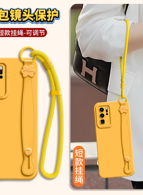 适用华为p30pro手机壳p30女新款p3o硅胶30腕带支架P全包防摔por斜挎带挂绳ELE一AL00软外壳2025高级感保护套