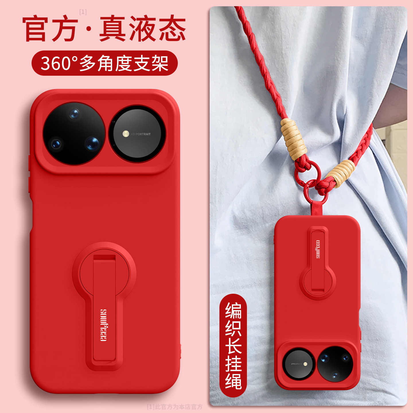 适用华为Nova15ultra新款手机壳防摔女全包15Pro液态硅胶nova15带斜挎挂绳14pro旋转支架软薄14u新年后保护套