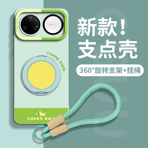 适用华为nvoa16系列新款手机壳套