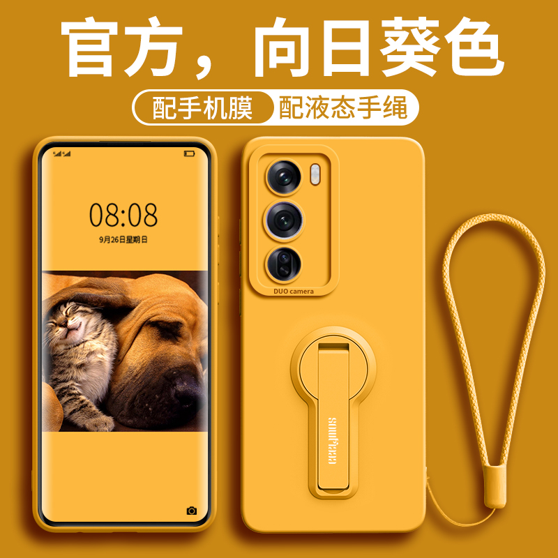适用opporeno12手机壳新款Reno12pro男女oppo带支架5G超薄Rone镜头全包opop防摔reno硅胶12por液态0pp0软外壳