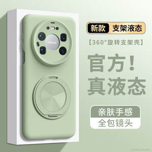 适用华为Mate70手机壳70air新款mate70Pro支点70pro+带支架mate80手腕挂绳80promax简约纯色70优享版硅胶软壳