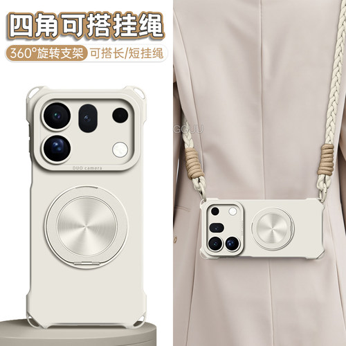 适用oppofindx10系列新款手机壳