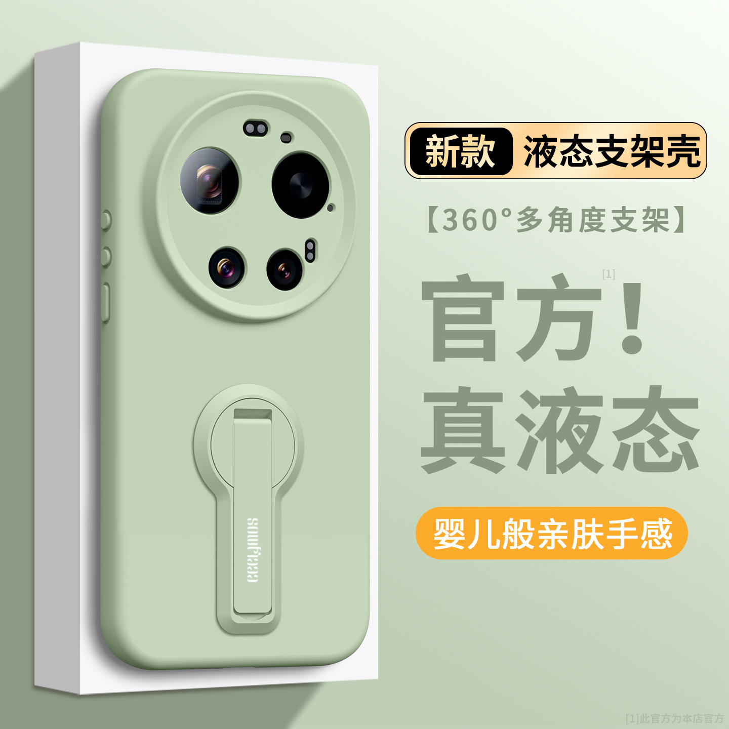 适用小米17Ultra新款手机壳17Pro液态硅胶防摔xiaomi女全包带斜挎挂绳mi17旋转支架软薄17promax新年软保护套