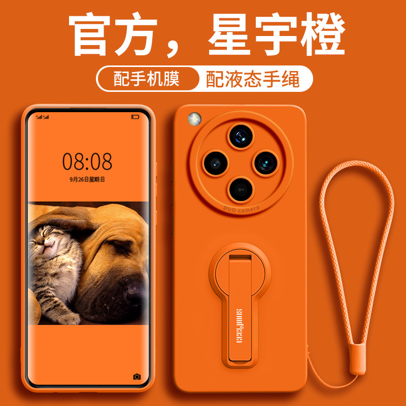 适用OPPOFindX8手机壳x8pro新款x8ultra带支架x8s硅胶oppox8手腕挂绳x8s+全包防摔男女PRO高级感U软oopp外壳