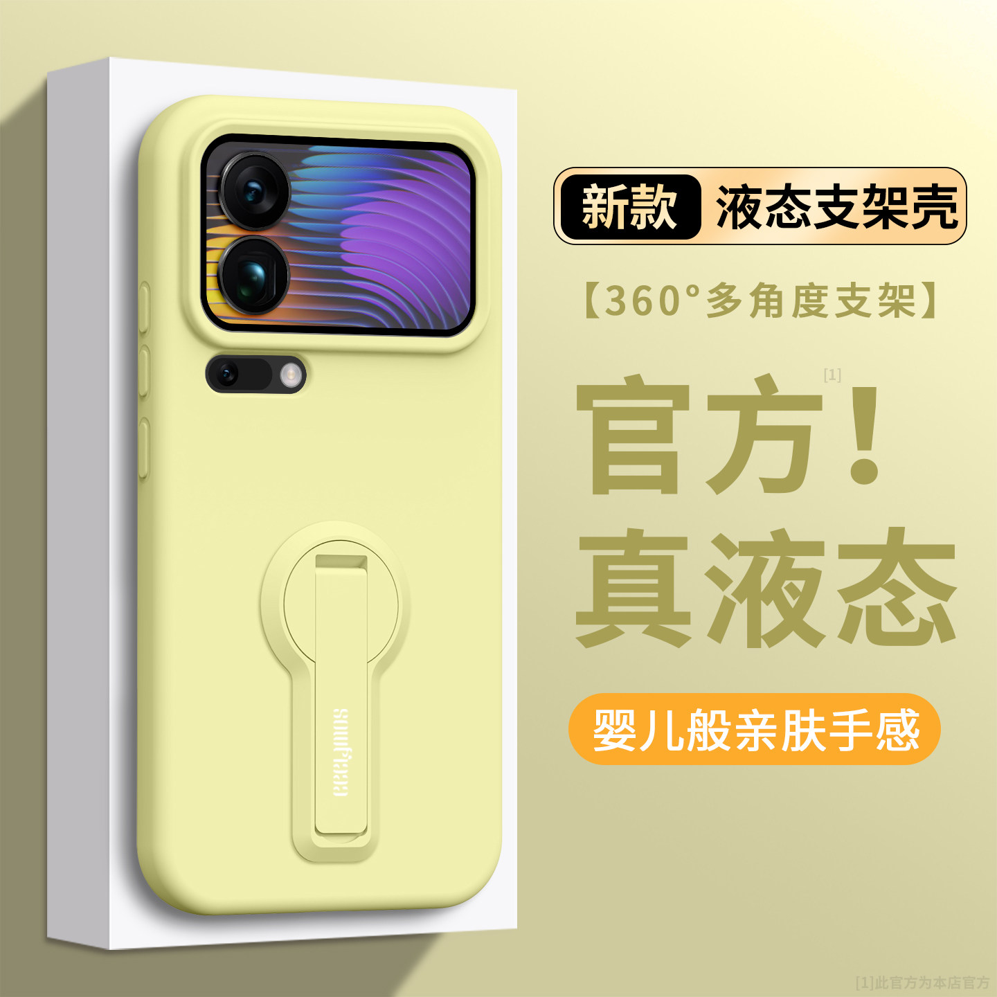 适用小米17ProMax手机壳新款xiaomi17Pro带斜挎挂绳mi17旋转支架软薄17pm液态硅胶女全包防摔新年后软保护套