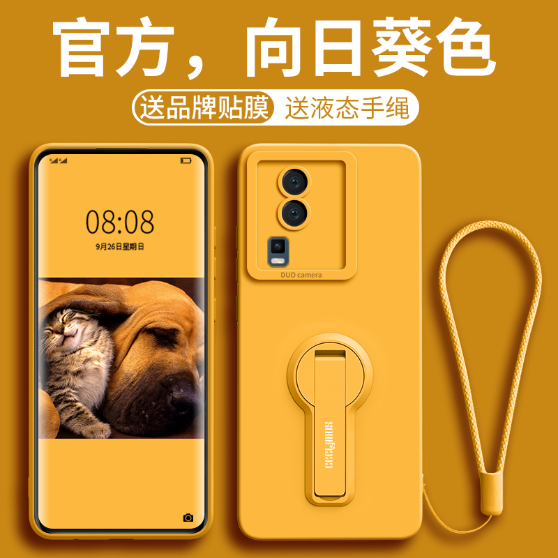 适用iQOOneo9手机壳9pro新款8女neo7竞速版全包6男vivo镜头7se硅胶5活力版防摔iqoo高级5s带支架3防滑保护套