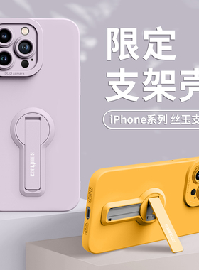 适用苹果13手机壳iPhone13pro新款13promax女ihpnoe硅胶ip全包pmax防摔2025高级感iph带支架pl男13液态保护套