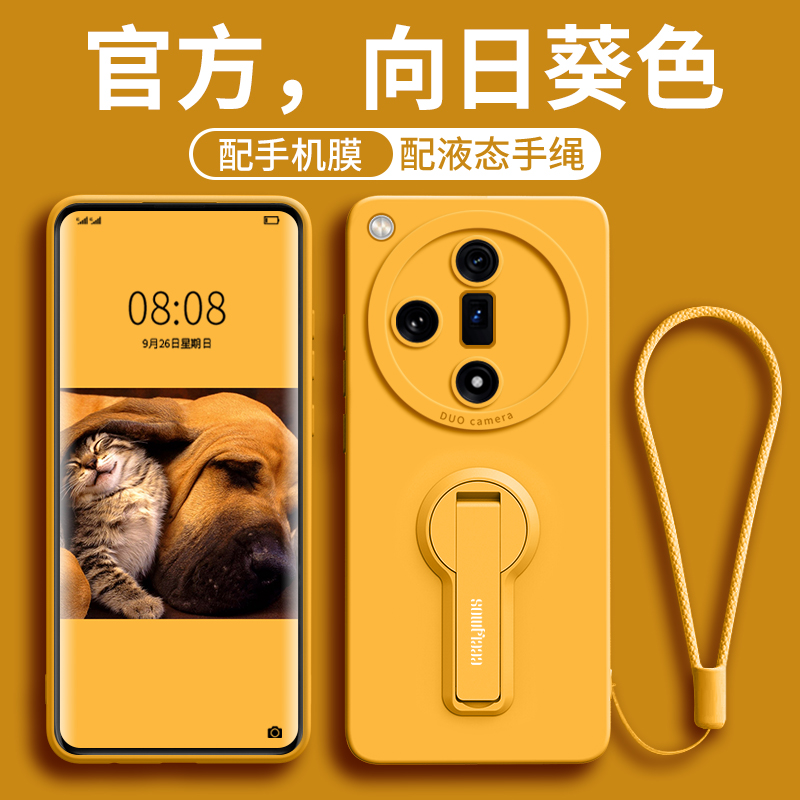 适用OPPOfindx7手机壳findx7ultra新款秋冬季0pp0女全包oppo高级7防摔pro带支架findx液态硅胶op超薄软保护套