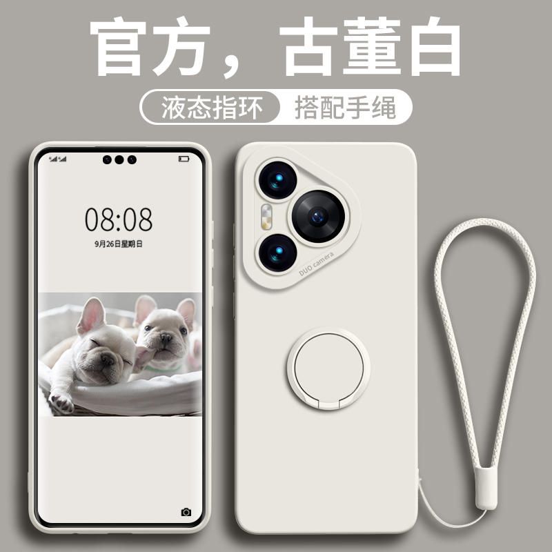 适用华为pura70手机壳80Pro新款70pro+指环支架70ultra防摔pro+硅胶女pr0男por高级pure80全包pro外壳p保护套