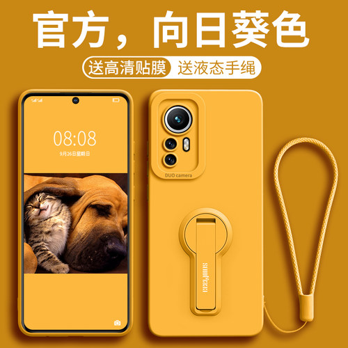 适用小米12系列手机壳送膜