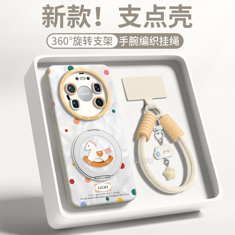 适用华为mate80promax手机壳mate70pro+保护套全包70air新款mate80旋转支架mate防摔带挂绳50带挂件60pro外壳
