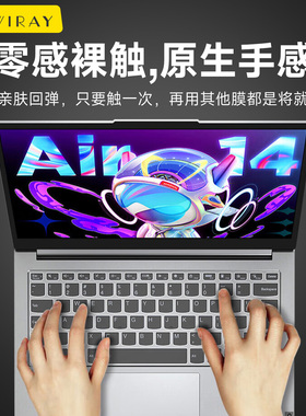 适用于联想小新air14键盘膜pro16寸新款YOGA14s保护贴膜13笔记本ThinkBook电脑键盘套防尘罩15全覆盖透明