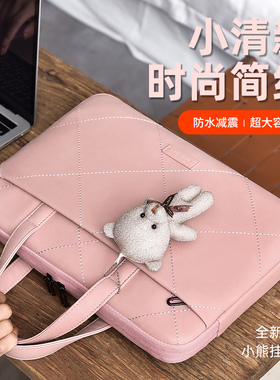 好看的手提电脑包女15.6寸适用于华为matebook14苹果macbook air13pro16联想小新笔记本戴尔15惠普华硕内胆包