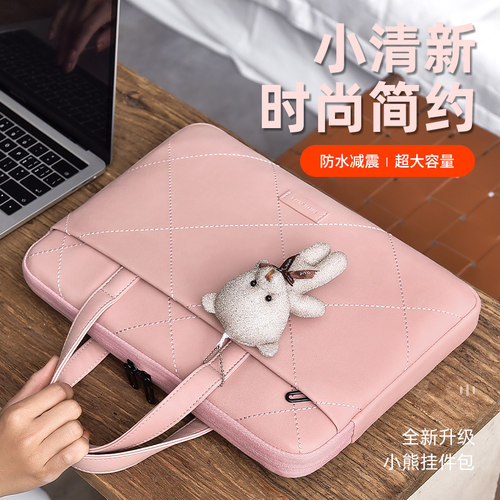 【精选好货】小熊挂件手提电脑包
