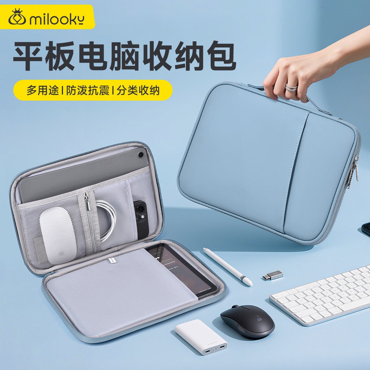 ipad包手提包平板包电脑包180°全开适用苹果ipad包air7华为10英寸小米7s pro保护套iPadpro7内胆包air11英寸