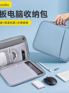 ipad包手提包平板包电脑包180°全开适用苹果ipad包air7华为10英寸小米7s pro保护套iPadpro7内胆包air11英寸