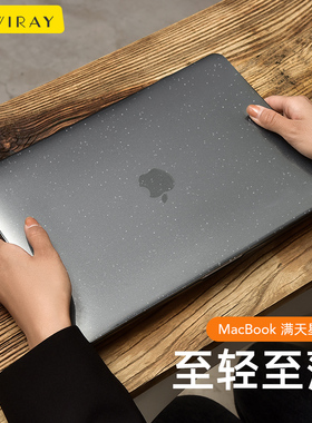 适用于苹果电脑保护壳保护套macbook14英寸笔记本neo外壳air15超轻薄新款pro16可贴膜壳13防刮耐磨M4M5