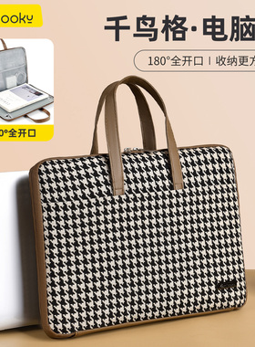 千鸟格手提电脑包女士轻奢格子笔记本包适用于华为matebook14寸苹果macbook air15联想小新pro16通勤华硕13寸