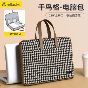 千鸟格手提电脑包女士轻奢格子笔记本包适用于华为matebook14寸苹果macbook air15联想小新pro16通勤华硕13寸