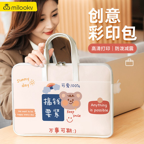 高清打印创意图案防泼水