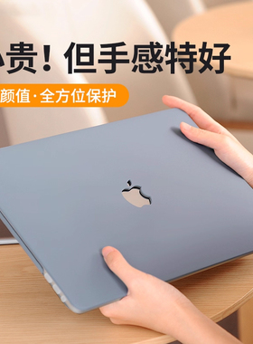 适用于苹果电脑保护套macbook14英寸笔记本保护壳air15外壳pro16磨砂轻薄新款M4M3M5可贴膜防刮耐磨防泼防污